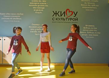 21 сентября в Челябинском социальном учреждении «Надежда» открылось пространство для творческого развития и реабилитации детей